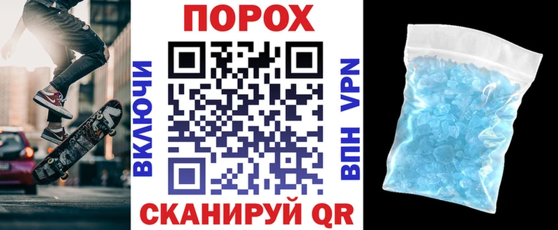 АМФ VHQ Рязань