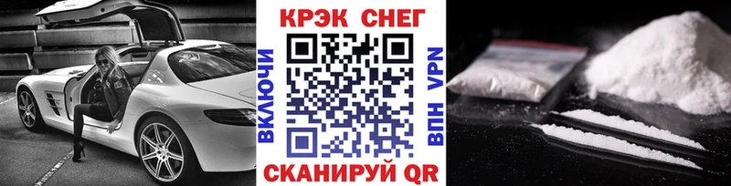 Cocaine FishScale  Рязань 