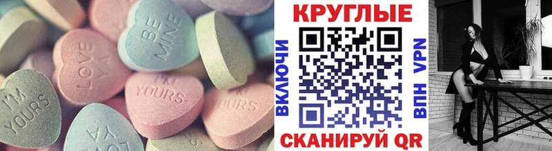 купить  цена  Рязань  Экстази Philipp Plein 