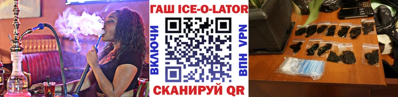 ГАШ Cannabis  сколько стоит  Рязань 