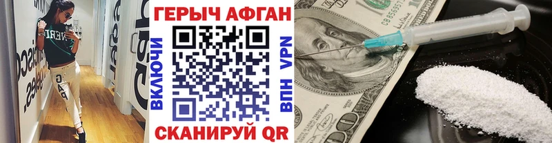 продажа наркотиков  блэк спрут вход  Героин VHQ  Рязань 