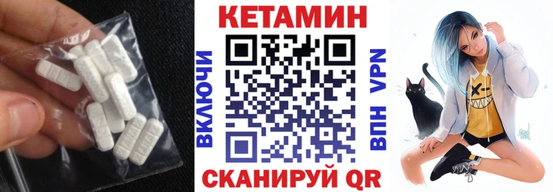 КЕТАМИН VHQ  Рязань 