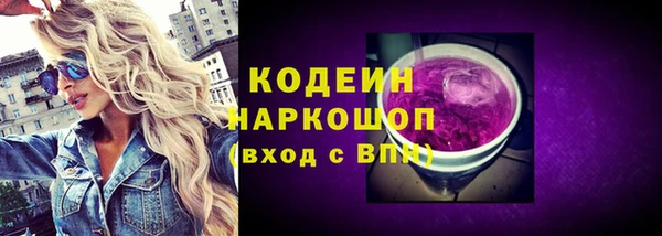 спайс Абдулино
