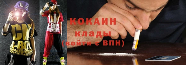 бутират Абинск