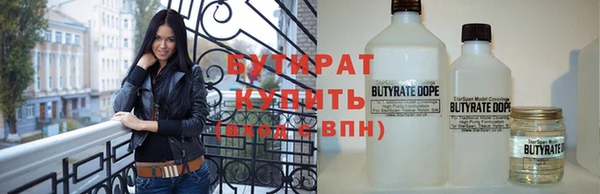 спайс Абдулино