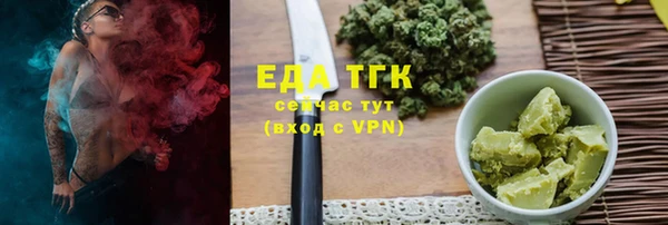 бутират Абинск