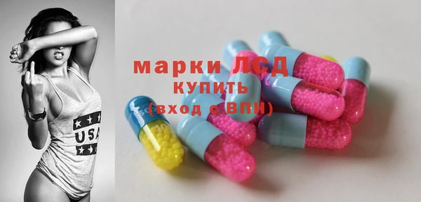 бутират Абинск
