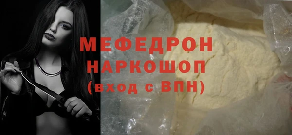 бутират Абинск