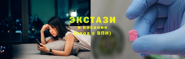 бутират Абинск