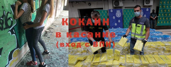 спайс Абдулино