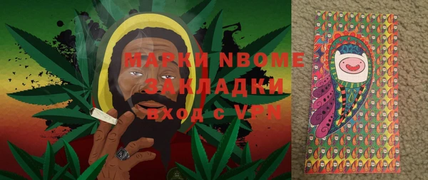 спайс Абдулино