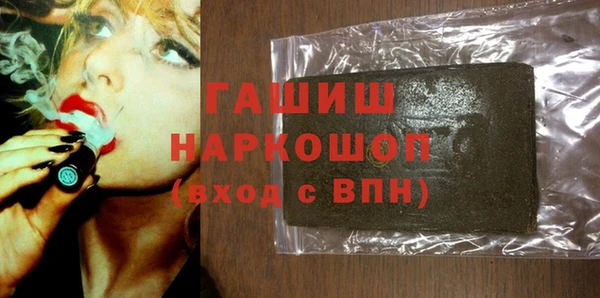 спайс Абдулино