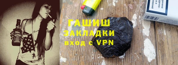 спайс Абдулино