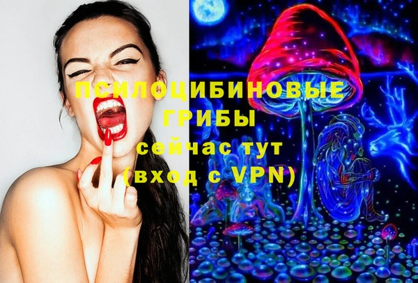 бутират Абинск