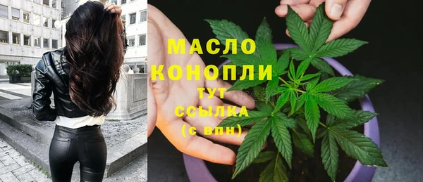 бутират Абинск