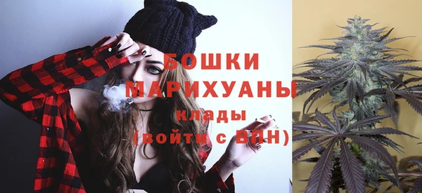 спайс Абдулино