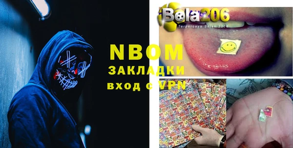 бутират Абинск