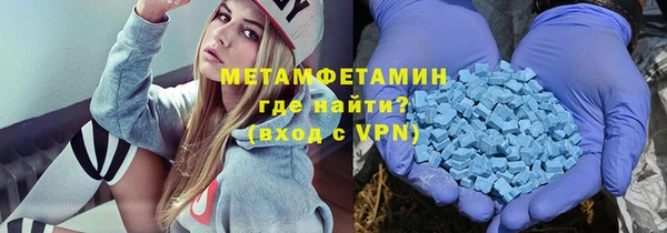 спайс Абдулино
