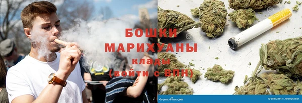 бутират Абинск