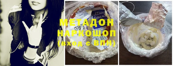 бутират Абинск