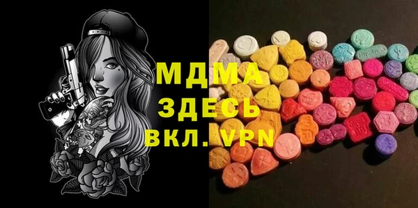 спайс Абдулино