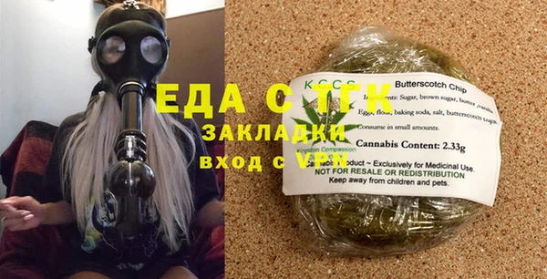 спайс Абдулино