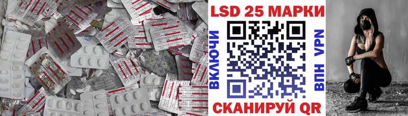 Лсд 25 экстази кислота  купить закладку  Рязань 