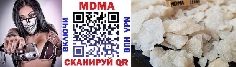 MDMA Molly  Рязань 