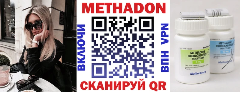 OMG tor  даркнет сайт  Рязань  Метадон VHQ 