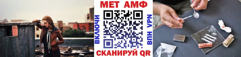 наркошоп Рязань МЕТАМФЕТАМИН пудра