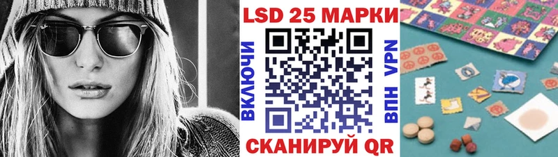 Марки N-bome 1,5мг  что такое   Рязань 
