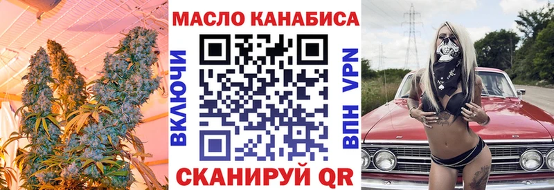 ТГК жижа  mega зеркало  Рязань  как найти закладки 